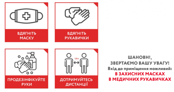 /Files/images/Безымянный (1).png