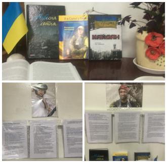 /Files/images/bbloteka/май 2.JPG
