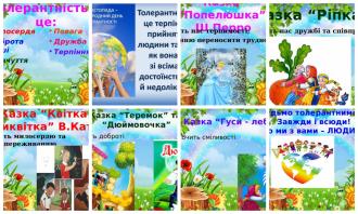 /Files/images/bbloteka/тол 2.JPG