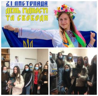 /Files/images/bbloteka/урок гідності.JPG
